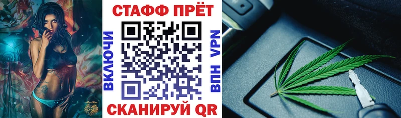 МАРИХУАНА Вичуга