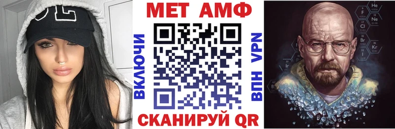 Amphetamine Premium  закладка  Вичуга 