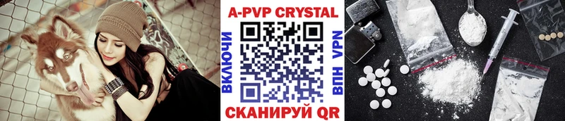 Alpha-PVP мука  закладки  Вичуга 