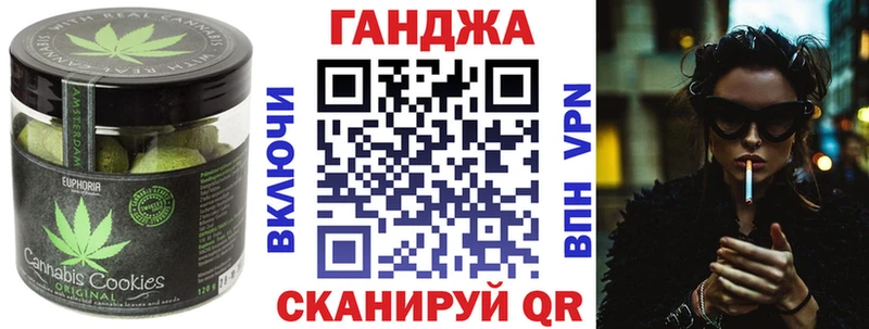 Печенье с ТГК марихуана  Вичуга 