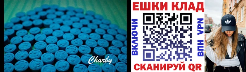Ecstasy Дубай  купить наркотики цена  дарк нет Telegram  Вичуга 