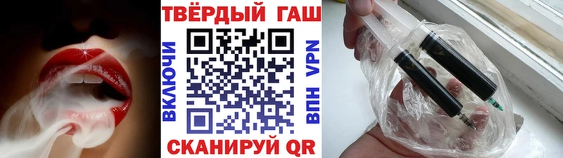 Гашиш убойный  Вичуга 