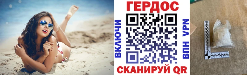 Героин гречка  магазин продажи наркотиков  Вичуга 