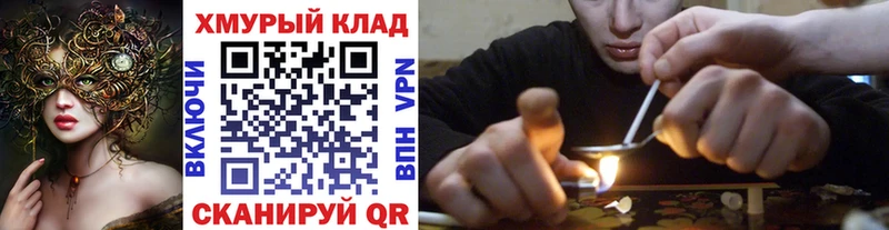 ГЕРОИН герыч Вичуга