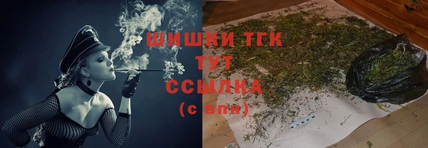 MDMA Верхний Тагил