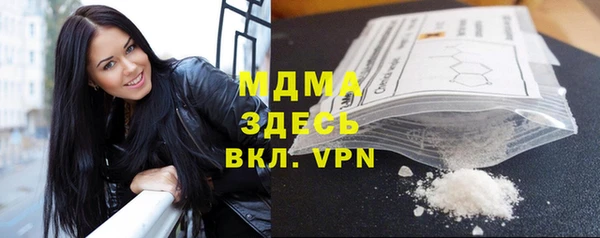 MDMA Верхний Тагил