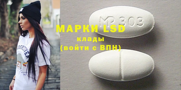 спайс Володарск