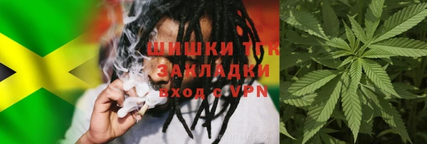 спайс Верхнеуральск