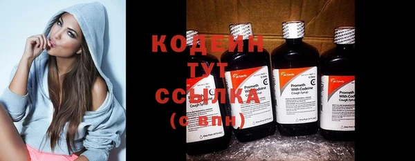 марки nbome Волосово
