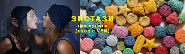 спайс Верхнеуральск