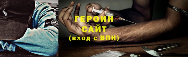 каннабис Волоколамск
