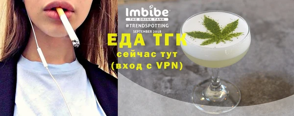 спайс Верхнеуральск