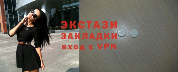 MDMA Верхний Тагил