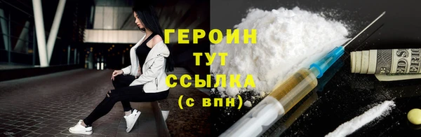 спайс Володарск