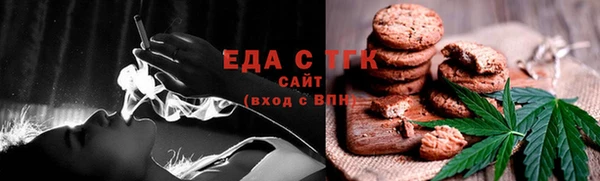 синтетический гашиш Бронницы