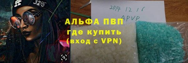 прущая мука Верея