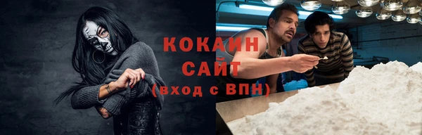 спайс Верхнеуральск