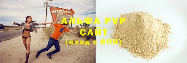 спайс Володарск