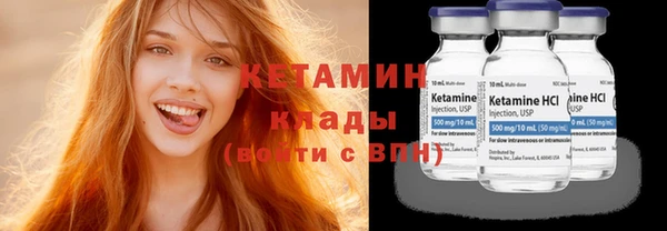 каннабис Волоколамск
