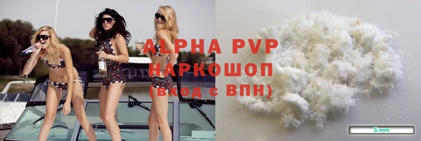 спайс Верхнеуральск
