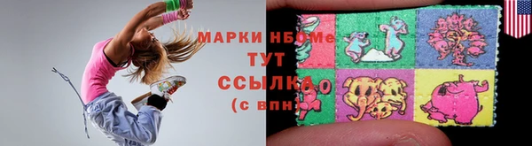 марки nbome Волосово