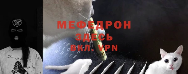 спайс Верхнеуральск