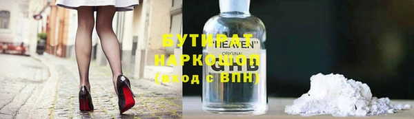соль курить ск Приозерск