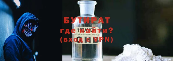 MDMA Верхний Тагил
