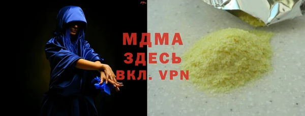 каннабис Волоколамск