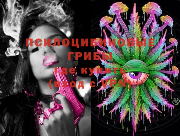 марки nbome Волосово