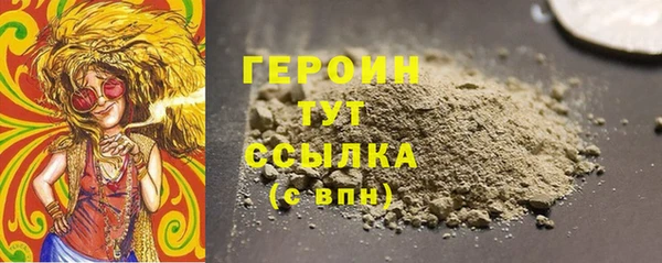каннабис Волоколамск