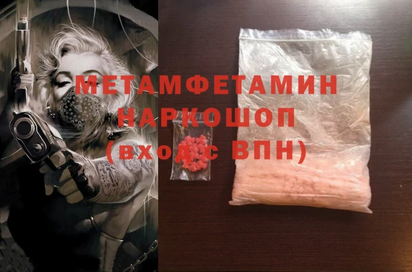 марки nbome Волосово