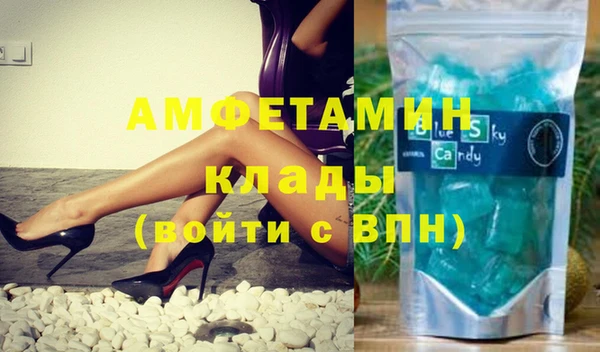 спайс Володарск