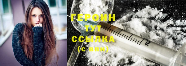прущая мука Верея