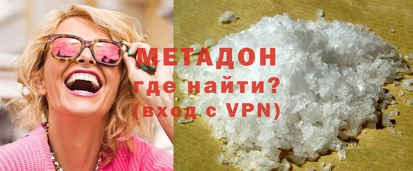 марки nbome Волосово