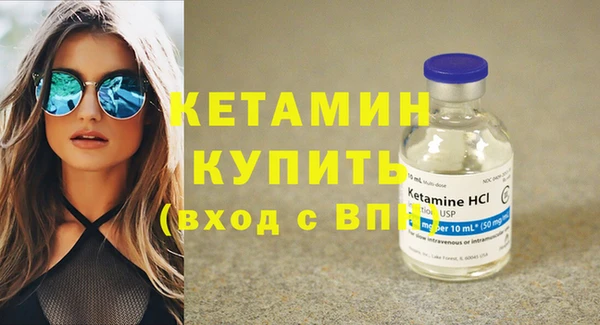 MDMA Верхний Тагил