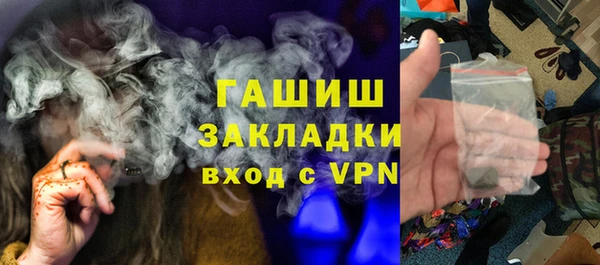 марки nbome Волосово