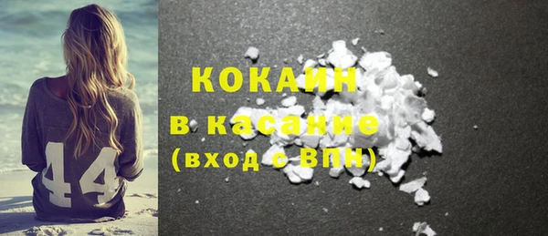 прущая мука Верея