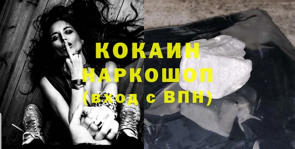 прущая мука Верея