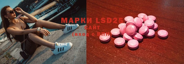 mdpv Бугульма