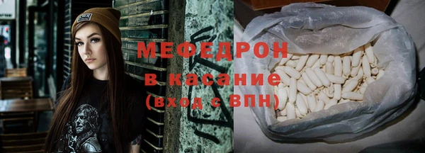 спайс Володарск