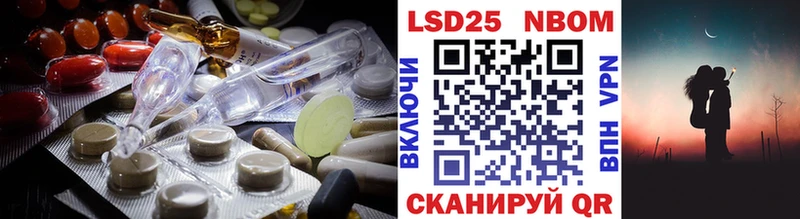 KRAKEN маркетплейс Вичуга Лсд 25 экстази кислота