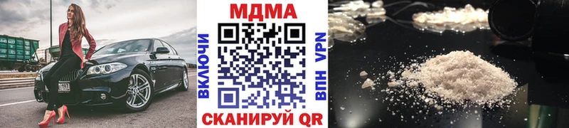 МДМА Molly  цены   Вичуга 
