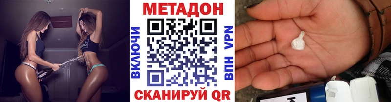 МЕТАДОН мёд  цена   Вичуга 