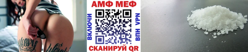 Первитин Декстрометамфетамин 99.9% купить закладку Вичуга
