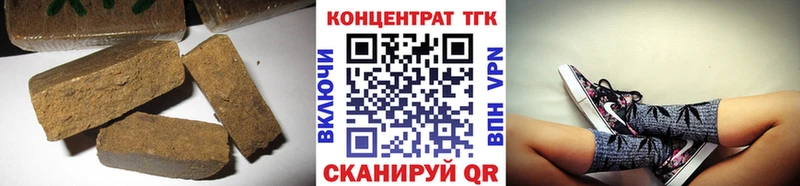 Дистиллят ТГК вейп с тгк  Вичуга 