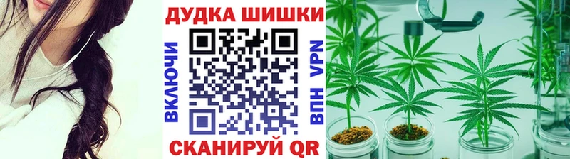 Марихуана Amnesia Вичуга